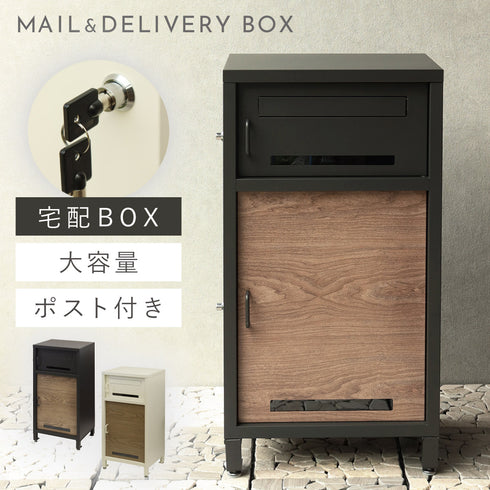 宅配ボックス付きポスト Lauro-ラウロ-.|m2
